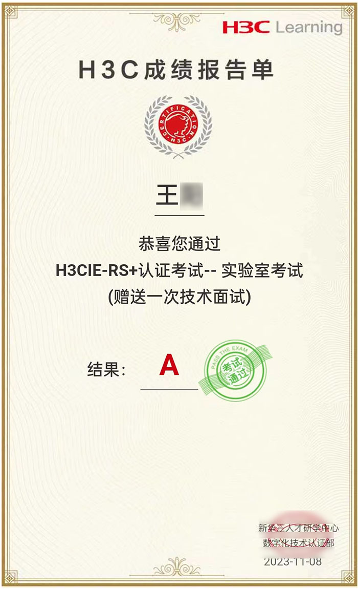 王陽 實驗考試11.jpg 王陽 實驗考試11.jpg