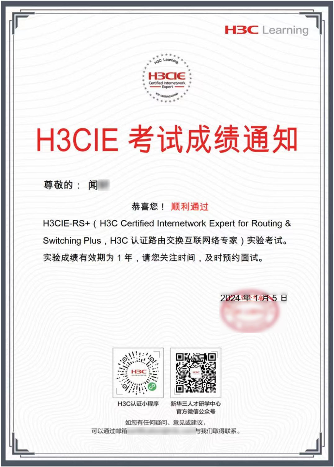 聞軒1.jpg 聞軒1.jpg