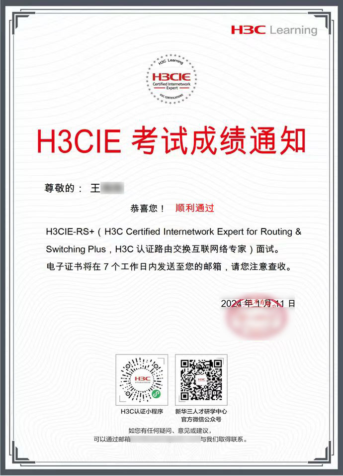 王雨陽(yáng)1.jpg 王雨陽(yáng)1.jpg