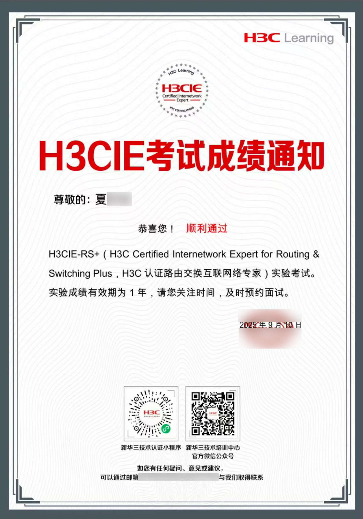 夏開成IE實驗1.jpg 夏開成IE實驗1.jpg