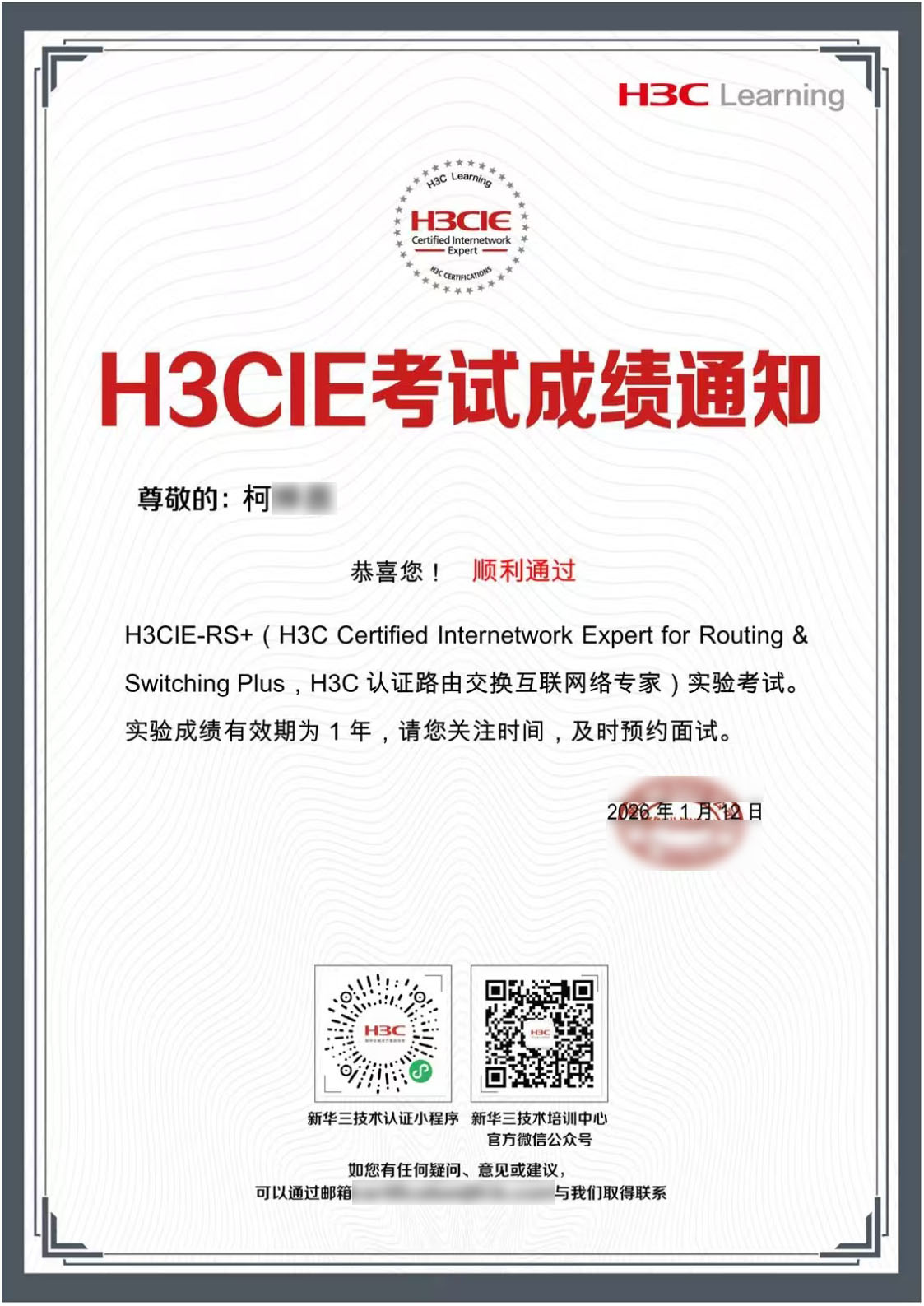 柯燁辰IE實(shí)驗(yàn)1.jpg 柯燁辰IE實(shí)驗(yàn)1.jpg